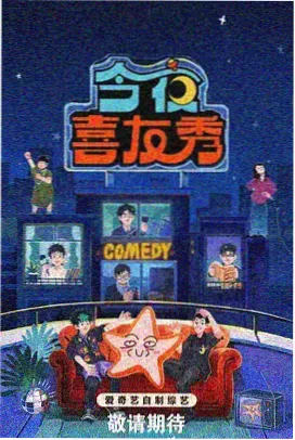 斗罗大陆终极斗罗漫画下拉式阅读封面