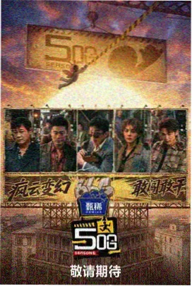 斗罗大陆绝世唐门第88话唐门暗器谱封面