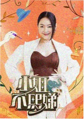 斗罗大陆漫画下拉式阅读分镜设计解析